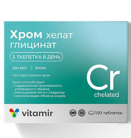 Изображение товара Витамир Хром хелат глицинат таблетки массой 170 мг 100 шт