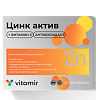 Витамир Цинк актив таблетки массой 210 мг 50 шт