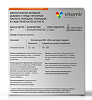 Витамир Янтарная кислота порошок в саше-пакетах по 1 г 20 шт