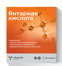 Купить Витамир Янтарная кислота порошок в саше-пакетах по 1 г 20 шт цена