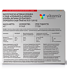 Витамир Клюкварель Д-манноза, клюква, витамин Д3 комплекс порошок в саше-пакетах по 5 г 8 шт
