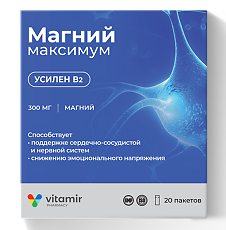 Купить Витамир Магний максимум 300 мг порошок в саше-пакетах массой 5 г 20 шт цена