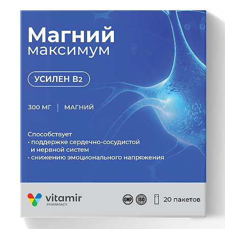 Изображение товара Витамир Магний максимум 300 мг порошок в саше-пакетах массой 5 г 20 шт