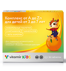Купить Витамир От А до цинка витаминно-минеральный комплекс для детей от 3 до 7 лет жевательные таблетки массой 900 мг 36 шт цена