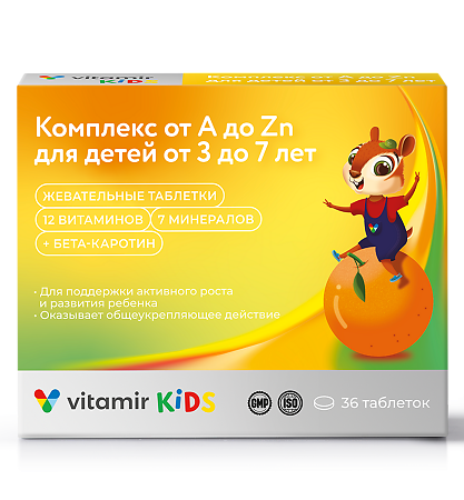 Витамир От А до цинка витаминно-минеральный комплекс для детей от 3 до 7 лет жевательные таблетки массой 900 мг 36 шт
