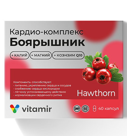 Витамир Кардио комплекс Боярышник с калием, магнием и Q10 капсулы по 417 мг 40 шт
