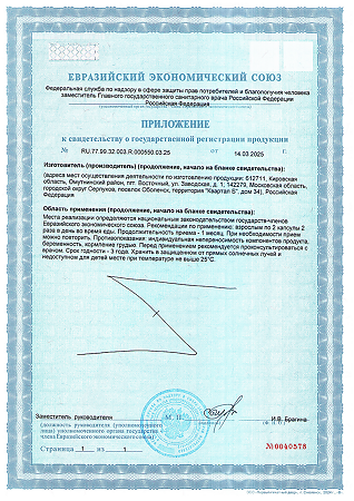 Витамир Кардио комплекс Боярышник с калием, магнием и Q10 капсулы по 417 мг 40 шт