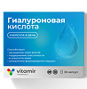 Витамир Гиалуроновая кислота 150 мг капсулы по 375 мг 30 шт