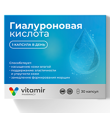 Купить Витамир Гиалуроновая кислота 150 мг капсулы по 375 мг 30 шт цена
