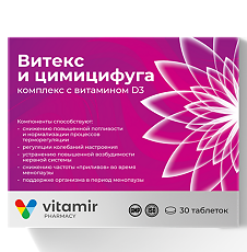 Купить Витамир Витекс и цимицифуга комплекс с витамином Д3 таблетки покрыт.об. массой 165 мг 30 шт цена