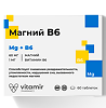 Витамир Магний В6 таблетки массой 610 мг 60 шт