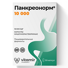 Купить Витамир Панкреонорм 10000 капсулы кишечнорастворимые по 283 мг 50 шт цена