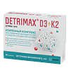 Детримакс Остео/Detrimax Osteo таблетки покрыт.об. массой 260 мг 60 шт