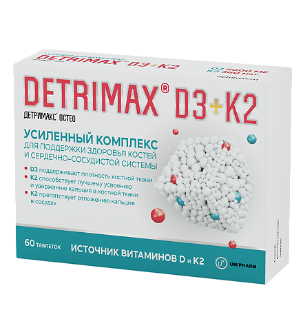 Детримакс Остео/Detrimax Osteo таблетки покрыт.об. массой 260 мг 60 шт