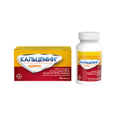 Купить Кальцемин Адванс таблетки покрыт.плен.об. 120 шт цена