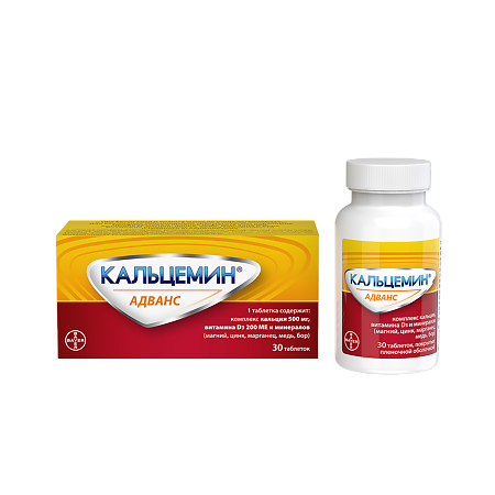 Кальцемин Адванс таблетки покрыт.плен.об. 30 шт