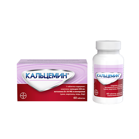 Кальцемин таблетки покрыт.плен.об. 60 шт