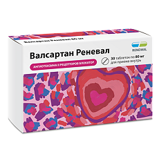 Купить Валсартан Реневал таблетки покрыт.плен.об. 80 мг 30 шт цена