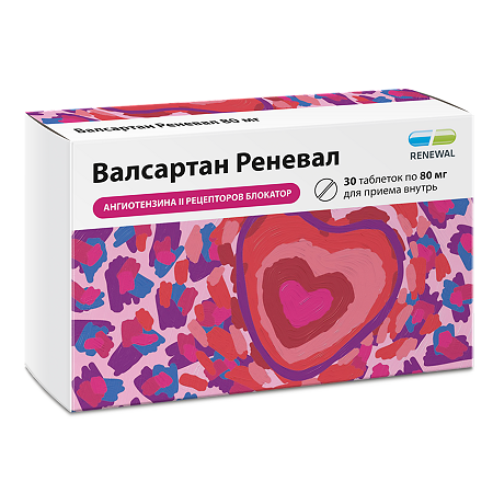 Валсартан Реневал таблетки покрыт.плен.об. 80 мг 30 шт