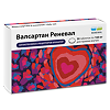 Валсартан Реневал таблетки покрыт.плен.об. 160 мг 30 шт