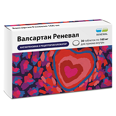 Купить Валсартан Реневал таблетки покрыт.плен.об. 160 мг 30 шт цена