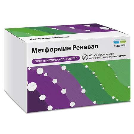 Метформин Реневал таблетки покрыт.плен.об. 1000 мг 60 шт