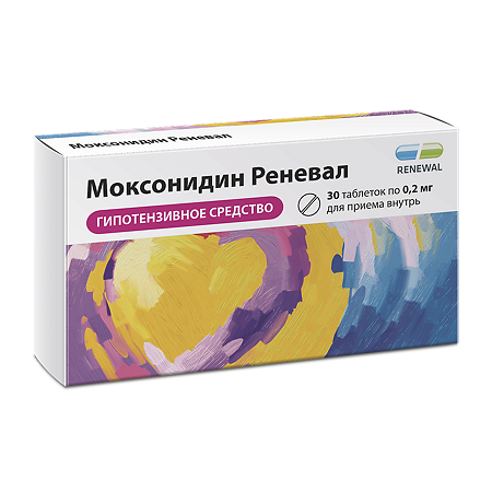 Моксонидин Реневал таблетки покрыт.плен.об. 0,2 мг 30 шт