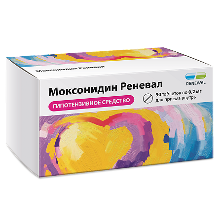 Моксонидин Реневал таблетки покрыт.плен.об. 0,2 мг 90 шт