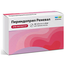 Купить Периндоприл Реневал таблетки 8 мг 30 шт цена