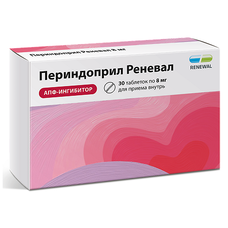 Периндоприл Реневал таблетки 8 мг 30 шт