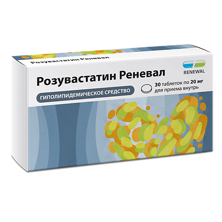 Розувастатин Реневал таблетки покрыт.плен.об. 20 мг 30 шт