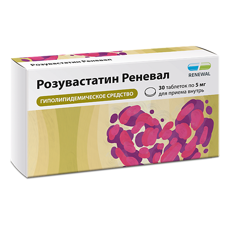 Розувастатин Реневал таблетки покрыт.плен.об. 5 мг 30 шт