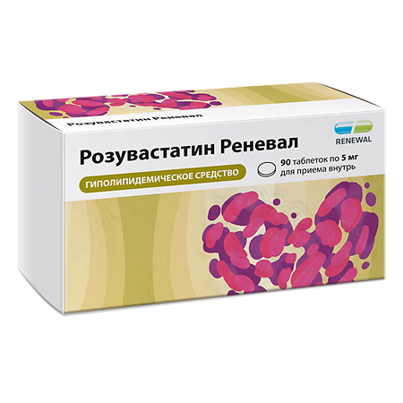Розувастатин Реневал таблетки покрыт.плен.об. 5 мг 90 шт