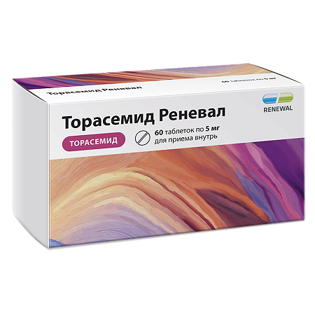 Торасемид Реневал таблетки 5 мг 60 шт