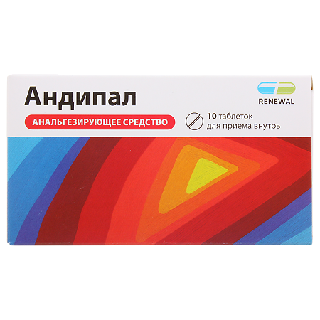Андипал Реневал таблетки 10 шт