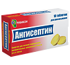 Ангисептин 18 шт