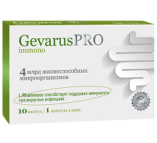 Купить Геварус Про Иммуно/Gevarus Pro Immuno капсулы массой 595 мг 10 шт цена