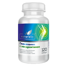 Купить Naturalis Глюкозамин с хондроитином капсулы массой 1100 мг 120 шт цена