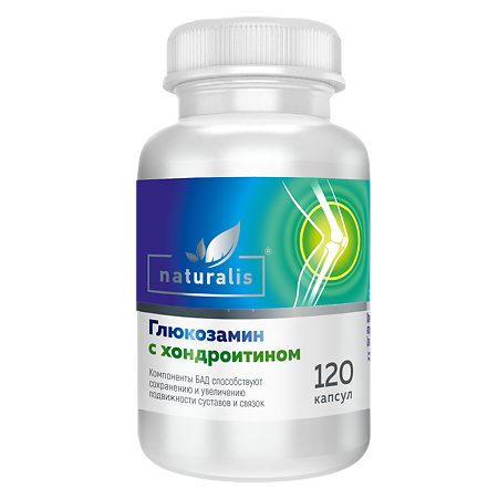 Naturalis Глюкозамин с хондроитином капсулы массой 1100 мг 120 шт