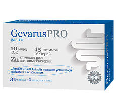 Купить Геварус Про Гастро/Gevarus Pro Gastro капсулы массой 595 мг 30 шт цена