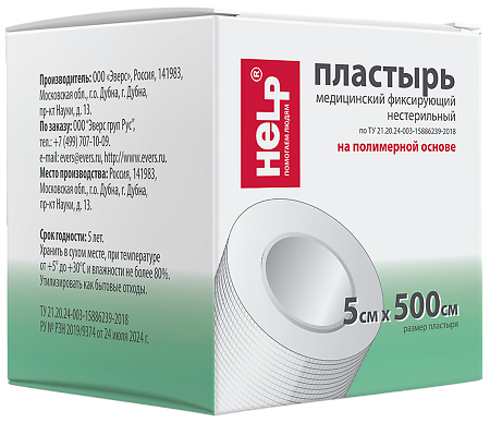 Изображение товара Пластырь медицинский фиксирующий нестерильный Help на полимерной основе 5х500 см 1 шт