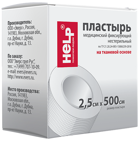 Изображение товара Пластырь медицинский фиксирующий нестерильный Help на тканевой основе 2,5х500 см 1 шт