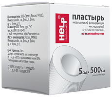 Купить Пластырь медицинский фиксирующий нестерильный Help на тканевой основе 5х500 см 1 шт цена