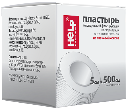Изображение товара Медицинский фиксирующий пластырь Help 5x500 см тканевый нестерильный