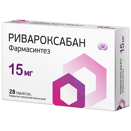 Ривароксабан Фармасинтез таблетки покрыт.плен.об. 15 мг 28 шт