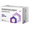 Ривароксабан Фармасинтез таблетки покрыт.плен.об. 20 мг 28 шт