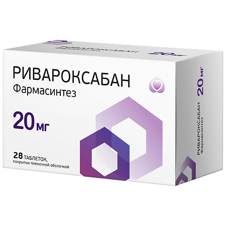 Ривароксабан Фармасинтез таблетки покрыт.плен.об. 20 мг 28 шт