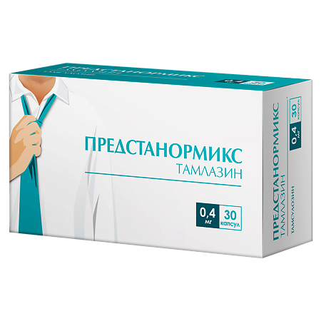 Предстанормикс Тамлазин капсулы с модифицированным высвобождением 0,4 мг 30 шт