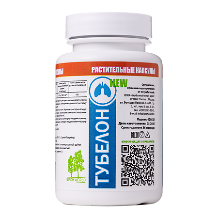 Тубелон капсулы растительные массой 316 мг 60 шт