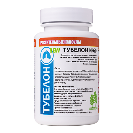 Тубелон капсулы растительные массой 316 мг 60 шт